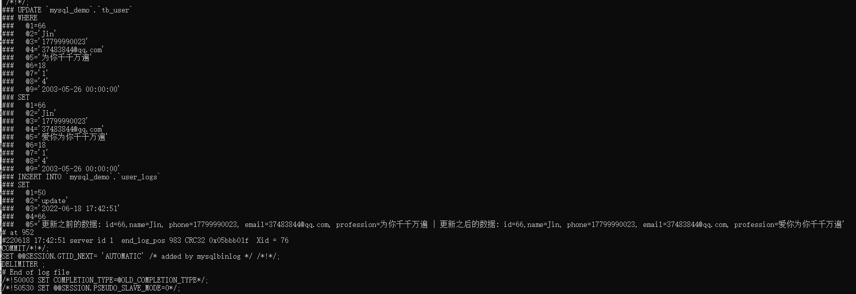 image-20220618174731456